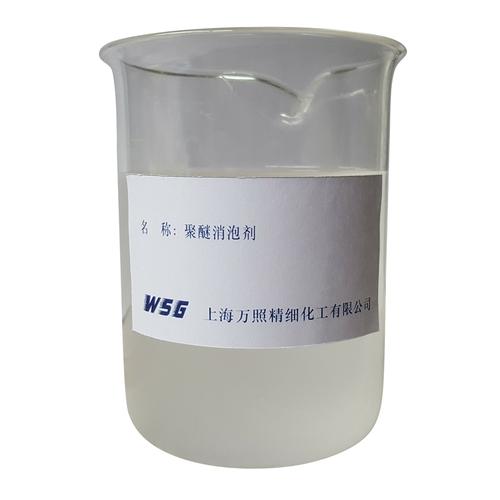 上海万照精细化工 重塑精细化工产品展厅新典范