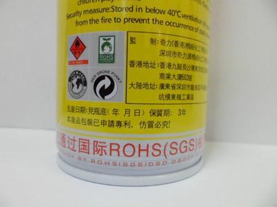 顶针润滑油_顶针润滑油供货商_供应顶针润滑油厂商批发_顶针润滑油价格_奇力源精细化工
